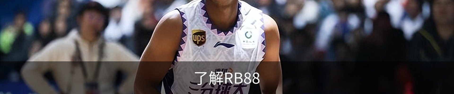 了解RB88